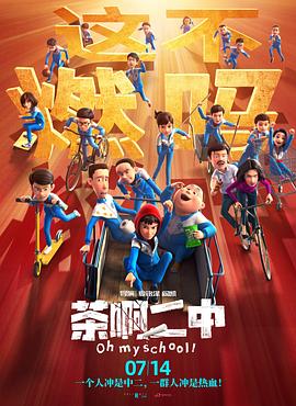 夫人善良的谎言3